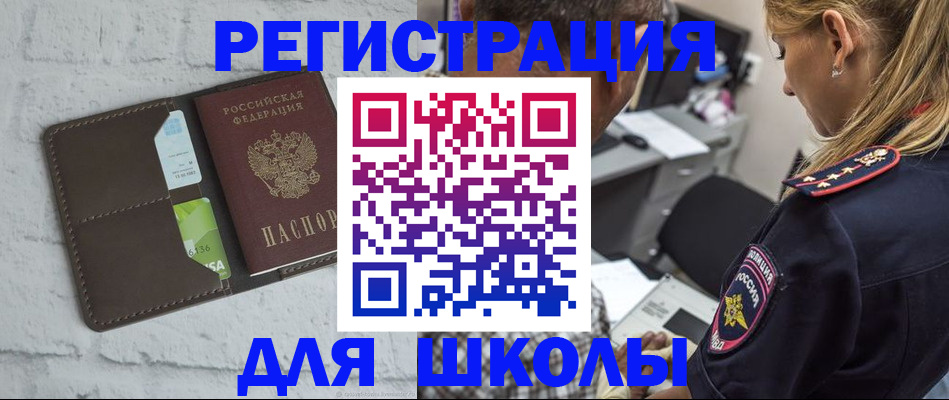 пропишу в квартире в Нариманове
