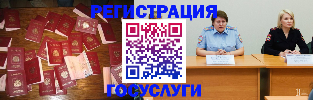 пропишу в квартире в Нариманове